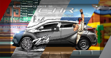 มาดูโฆษณาสุดแนวของ Toyota C-HR "Crossover the World" เอาใจวัยรุ่นญี่ปุ่น