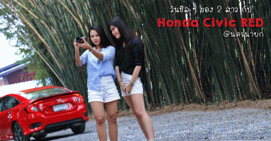 วันชิลๆ ของ 2 สาว กับ Honda Civic RED @ นครนายก