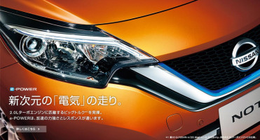 เจาะลึก Nissan Note e-Power ใหม่ รถ Eco-Car พลังเครื่องยนต์และไฟฟ้า ถูกใจคนรักษ์โลก