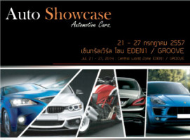 งานแสดงรถระดับพรีเมี่ยม "Auto Showcase 2014" เปิดตัวคึกคัก