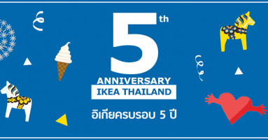"5 Anniversary IKEA Thailand" ช้อปสินค้าราคาถูกสุดๆ เริ่มต้นที่ 25 บาท