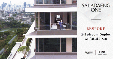 SC ASSET จัดแคมเปญ "Saladaeng One 2-Bedroom Duplex" เปิดตัว 4 ห้อง limited แต่งครบสมบูรณ์แบบ 25-26 พ.ค. นี้