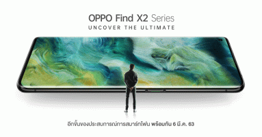 OPPO Find X2 Series Online Launch Event อีกขั้นของประสบการณ์การสมาร์ทโฟน พร้อมกัน 6 มี.ค. 63