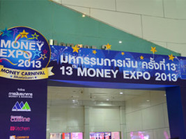มหกรรมการเงิน ครั้งที่ 13 (13th Money Expo 2013)