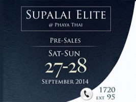 Pre-Sales คอนโดฯหรู โครงการใหม่ Supalai Elite @ Phayathai 27-28 ก.ย. 57