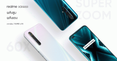 realme X3 SuperZoom สมาร์ทโฟน Snapdragon 855+ หน้าจอ 120Hz กล้องซูม 60x ในราคา 19,990 บาท