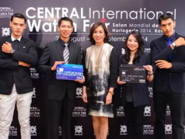 บัตรเครดิตซิตี้แบงก์ มอบสิทธิพิเศษในงาน Central International Watch Fair 2014