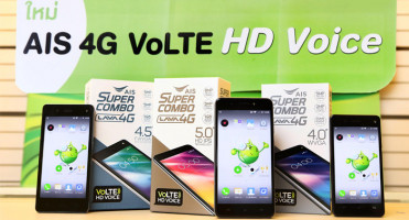 เอไอเอส เปิดตัวสมาร์ทโฟน 4G ที่มีเทคโนโลยี 4G VoLTE ในราคาเบาๆ