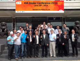 KIA จัดงาน KIA Dealer Conference 2014