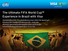 ลุ้นสัมผัสที่สุดของทริป 2014 FIFA World Cup รอบชิงชนะเลิศที่บราซิล กับ Citibank