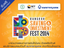 Bangkok Saving & Investment Fest 2014