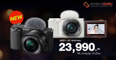Sony Alpha ZV-E10 กล้องรุ่นใหม่สำหรับสาย VDO Content เปลี่ยนเลนส์ได้ ราคาเปิดตัวพร้อมเลนส์ 23,990 บาท