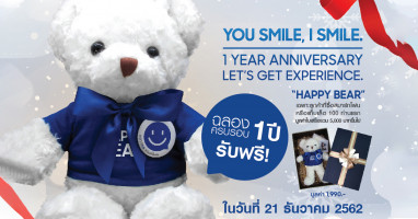 ฉลองครบรอบ 1 ปี Samsung Experience Store Large พร้อมจัดเต็มโปรโมชั่นส่งความสุขตลอดเดือน ธ.ค. นี้