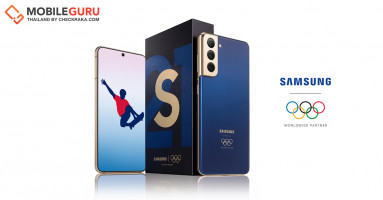 ซัมซุงร่วมสนับสนุนการแข่งขัน "โอลิมปิก โตเกียว 2020" เปิดตัวสมาร์ทโฟน S21 5G รุ่นพิเศษ