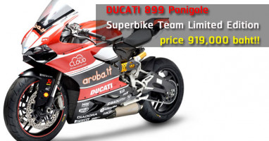 DUCATI 899 Panigale Superbike Team Limited Edition รุ่นพิเศษแต่งครบสไตล์ตัวแข่ง