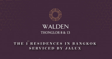 "ฮาบิแทท กรุ๊ป" จัดงาน Walden Open House เปิดจอง "วาลเด้น ทองหล่อ 8 และวาลเด้น ทองหล่อ 13" ในวันที่ 29 ก.พ. นี้