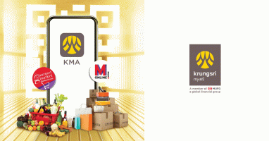 ช้อปออนไลน์ได้ทั้งห้าง ผ่าน KMA - Krungsri Mobile App สแกนจ่ายง่าย ได้ส่วนลดด้วย