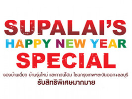 Supalai's Happy New Year Special