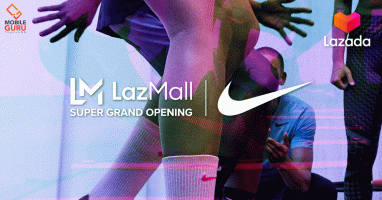 ลาซาด้าผนึกไนกี้ เปิดตัว Nike Online Flagship store ในประเทศไทย! พร้อมโปรฯ และดีลพิเศษฉลองเปิดร้าน