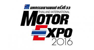 เผยแนวคิดใหม่ Motor Expo 2016 "เชื่อมโลก...เชื่อมคน ยานยนต์อัจฉริยะ"