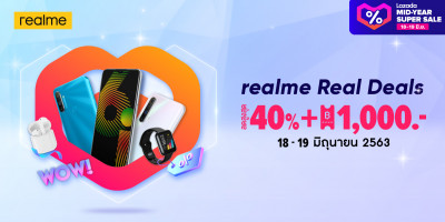 realme Real Deals รับส่วนลดสูงสุด 40% พร้อมโค้ดลดเพิ่ม 1,000 บาท 18-19 มิ.ย. 63 ที่ Lazada