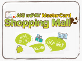 AIS mPAY MasterCard Shopping Mall