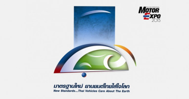 แนวคิดงาน Motor Expo2015 มาตรฐานใหม่ ยานยนต์ไทยใส่ใจโลก