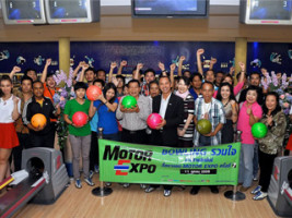 "Bowling รวมใจ สานสายสัมพันธ์สื่อมวลชน-Motor Expo ครั้งที่ 7"