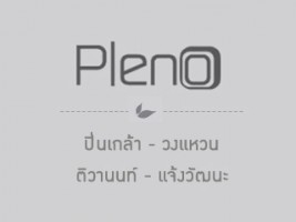 AP เปิดตัวพรีเมี่ยมทาวน์โฮม "Pleno ปิ่นเกล้า-วงแหวน" และ "Pleno ติวานนท์-แจ้งวัฒนะ"