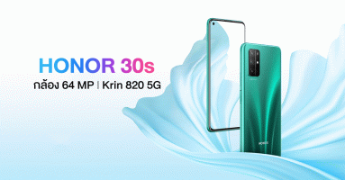 Honor 30s สมาร์ทโฟนกล้อง 64 MP ชิป Krin 820 5G ในราคาเริ่มต้น 11,000 บาท