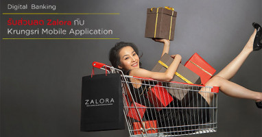 รับส่วนลด Zalora สุดพิเศษ!! 300 บาท กับ Krungsri Mobile Application