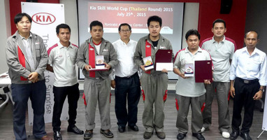 KIA จัดการแข่งขันประกวดฝีมือช่าง Kia Skill World Cup (Thailand Round) 2015