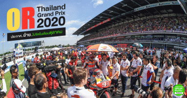 OR Thailand Grand Prix 2020 ประกาศ..ย้าย..ไปจัดในเดือนตุลาคม