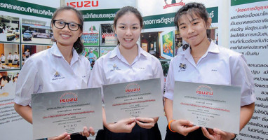 มูลนิธิกลุ่มอีซูซุ มอบทุนการศึกษาเพื่อเยาวชนไทยรวม 6.95 ล้านบาท