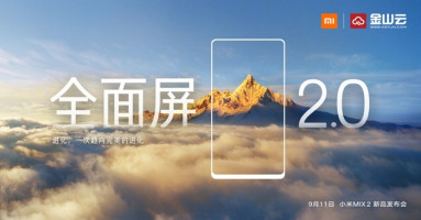 เผยภาพโปรโมท Xiaomi Mi MIX 2 ว่าที่สมาร์ทโฟนจอไร้ขอบพร้อมสเปคแบบจัดเต็ม