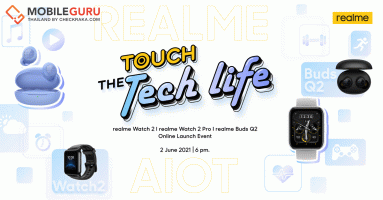 realme Touch the Tech Life เปิดตัวผลิตภัณฑ์ AIoT ใหม่ล่าสุด วันที่ 2 มิถุนายนนี้ เวลา 18:00 น.