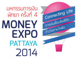 MONEY EXPO PATTAYA 2014 7 - 9 ก.พ. 57