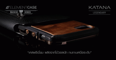 Element Case Katana สำหรับ iPhone 7 และ 7 Plus เคสพรีเมี่ยม ผลิตจากไม้วอลนัท ทนทานเหนือระดับ