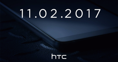 HTC U11+ สมาร์ทโฟนหน้าจอไร้ขอบ เตรียมเปิดตัวอย่างเป็นทางการ 2 พ.ย. นี้