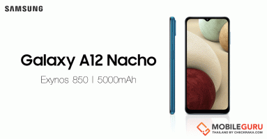 Samsung Galaxy A12 Nacho ขับเคลื่อนด้วยชิป Exynos 850 ตัวใหม่ พร้อมแบตเตอรี่ 5000mAh ในราคาจับต้องได้