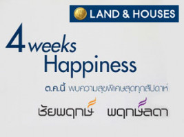 4 Weeks Happiness ต.ค.นี้ พบความสุขพิเศษสุด กับ 6 โครงการคุณภาพจาก L&H