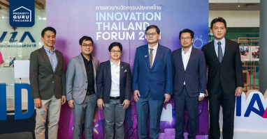 RISC by MQDC ร่วมกับ ก.วิทย์ฯ และ NIA บรรยายพิเศษ ชูงานวิจัยสู่การแก้ปัญหาสิ่งแวดล้อมในงาน Innovation Thailand Forum 2021