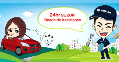 Suzuki After Sales Service บริการดีๆ ที่ซูซูกิ ยินดีมอบให้แก่ลูกค้าของเรา