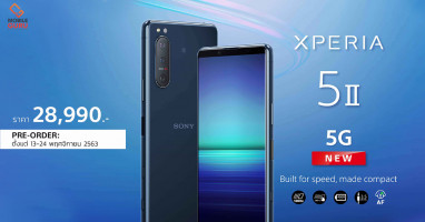 โซนี่ไทย เปิดตัว Xperia 5 II สมาร์ทโฟนอัดแน่นเทคโนโลยีสุดล้ำ รองรับ 5G พร้อมเปิดจอง 13 พ.ย. นี้