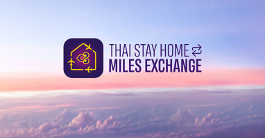 การบินไทย เปิดตัวแอปฯ THAI Stay Home Miles Exchange ผ่านแคมเปญ "เก็บตัว เก็บไมล์ ช่วยชาติกับการบินไทย"