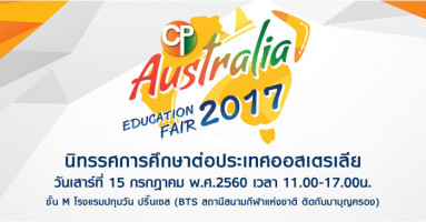 พบบูธธนาคารกรุงเทพในงาน CP Australia Education Fair 2017 ครบทุกคำตอบเรื่องการศึกษาต่อออสเตรเลีย