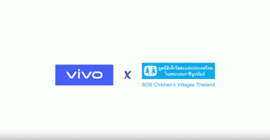 Vivo เปิดโอกาสให้คุณเป็นส่วนหนึ่งในการให้กับ มูลนิธิเด็กโสสะแห่งประเทศไทย ในพระบรมราชินูปถัมภ์