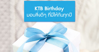KTB Birthday มอบดอกเบี้ยสูงสุด 1.45% ต่อปี ตั้งแต่ 1 - 30 เม.ย. 60