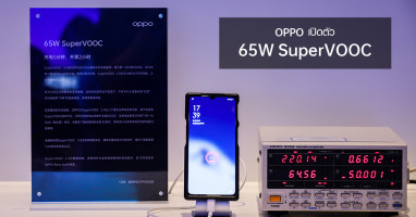 OPPO ตอกย้ำความเป็นผู้นำด้านเทคโนโลยีชาร์จไว 65W SuperVOOC, 30W Wireless VOOC และ VOOC 4.0