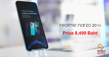 realme Narzo 20 Pro สมาร์ทโฟนซีรีส์ใหม่ ประสิทธิภาพทรงพลัง เอาใจสายเกมมิ่ง ในราคา 8,499 บาท